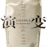 Chinese Politics Kindle eBook Chinese Press 2024 Edition 313 Pages-0
