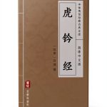 Chinese Politics Kindle eBook Politics Philosophy Eastern Thought-0