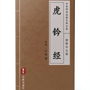 Chinese Politics Kindle eBook Politics Philosophy Eastern Thought-0