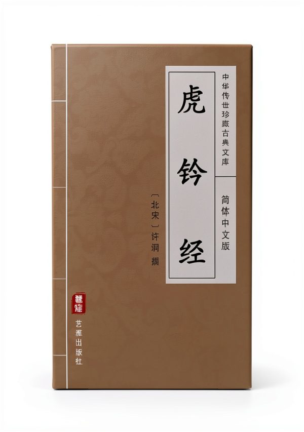 Chinese Politics Kindle eBook Politics Philosophy Eastern Thought-0