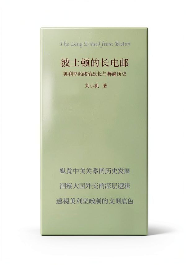 Chinese Politics Kindle eBook by Shanghai People's Publishing House-0