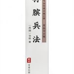 Chinese Politics eBook by 艺雅出版社 - Kindle Edition-0