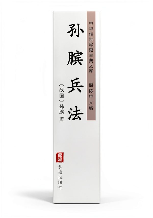 Chinese Politics eBook by 艺雅出版社 - Kindle Edition-0