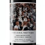 Chinese Politics Book by Local Culture, 1st Edition, 427 Pages-0