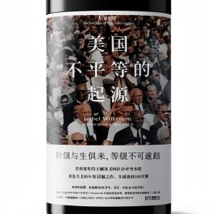 Chinese Politics Book by Local Culture, 1st Edition, 427 Pages-0