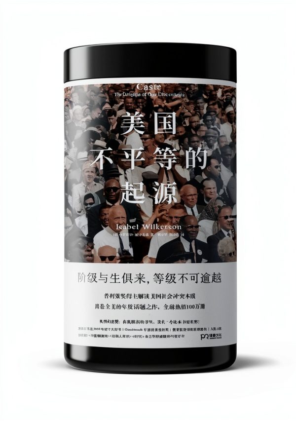 Chinese Politics Book by Local Culture, 1st Edition, 427 Pages-0