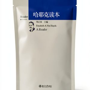 Beijing Press Chinese Politics Kindle eBook 657 Page Edition-0