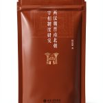 Politics History Kindle eBook by Peking University Press 362 Pages-0