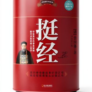 Harbin Publishing Chinese Politics Kindle eBook with Screen Reader-0